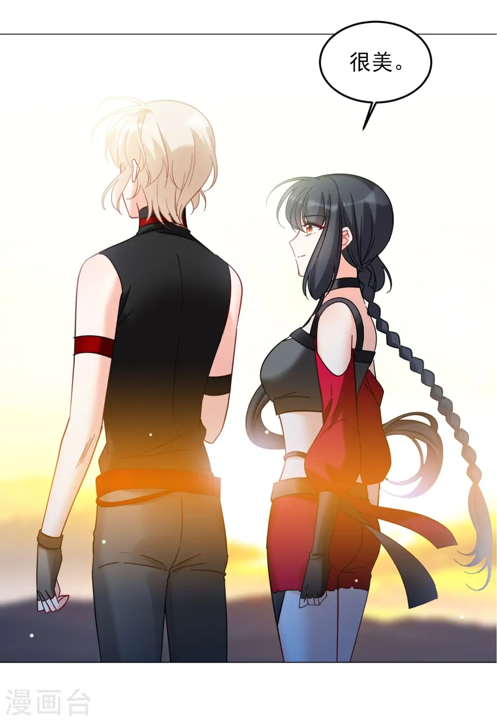 她来了请趴下的小说名叫什么漫画,第135话 星钻12图