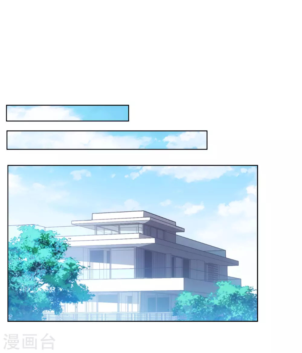 她来了请趴下六漫画下拉式全集免费观看漫画,第22话 幕后黑手21图