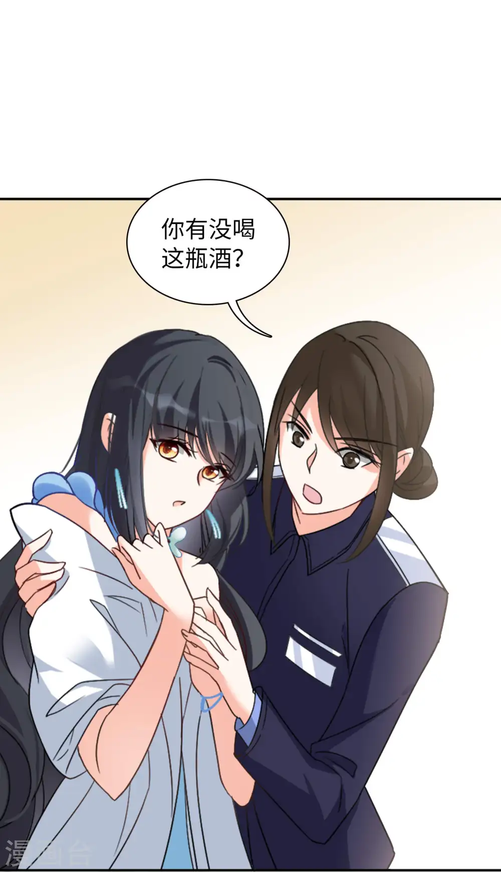 她来了请趴下六漫画下拉式全集免费观看漫画,第61话 反转12图