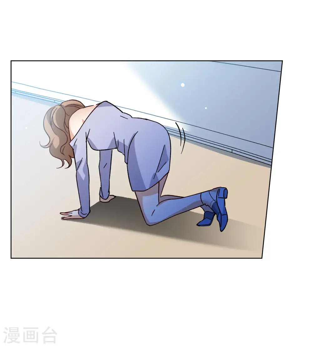 她来了请趴下原著小说全文免费漫画,第166话 垃圾21图