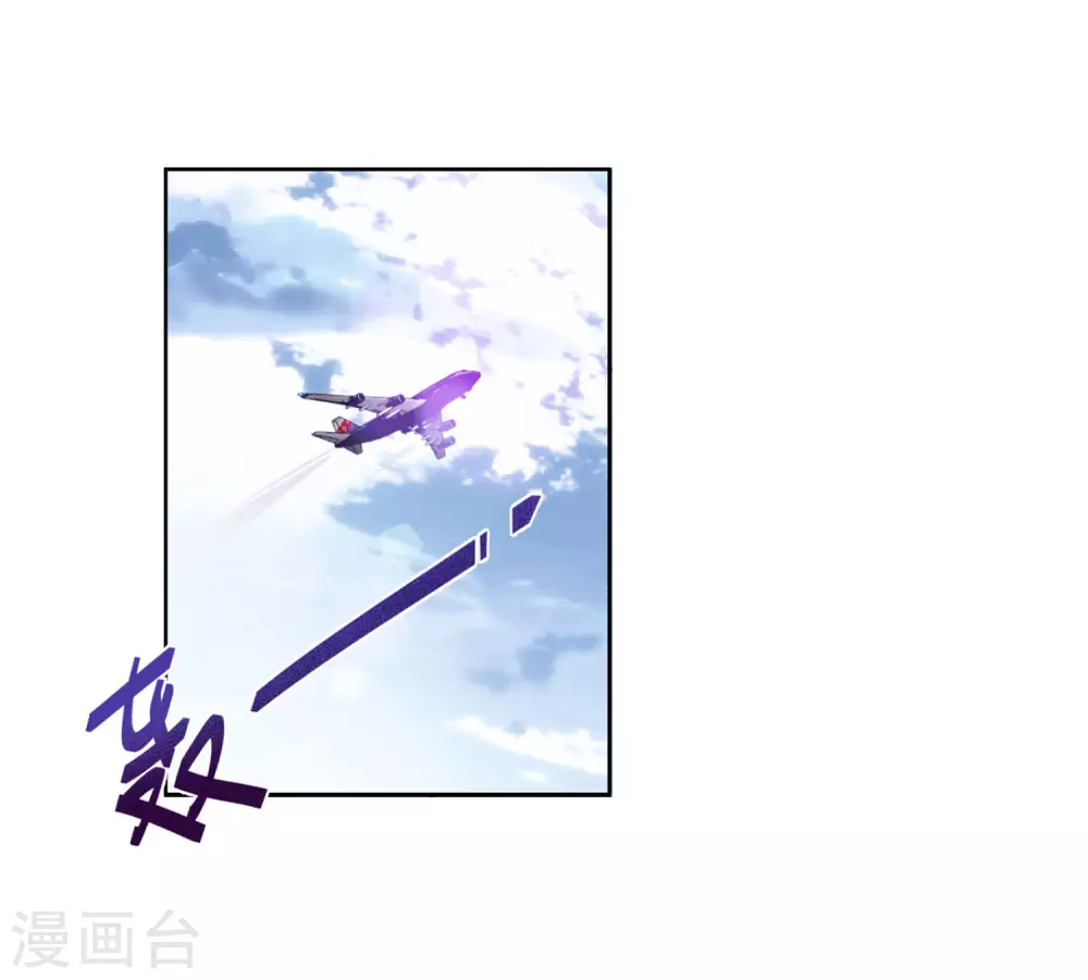 她来了请趴下六漫画下拉式全集免费观看漫画,第21话 幕后黑手11图