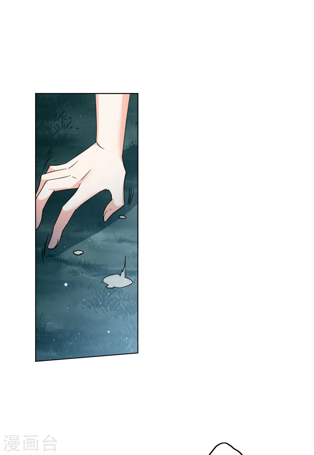 她来了请趴下原著小说全文免费漫画,第150话 渣男就是欠虐11图