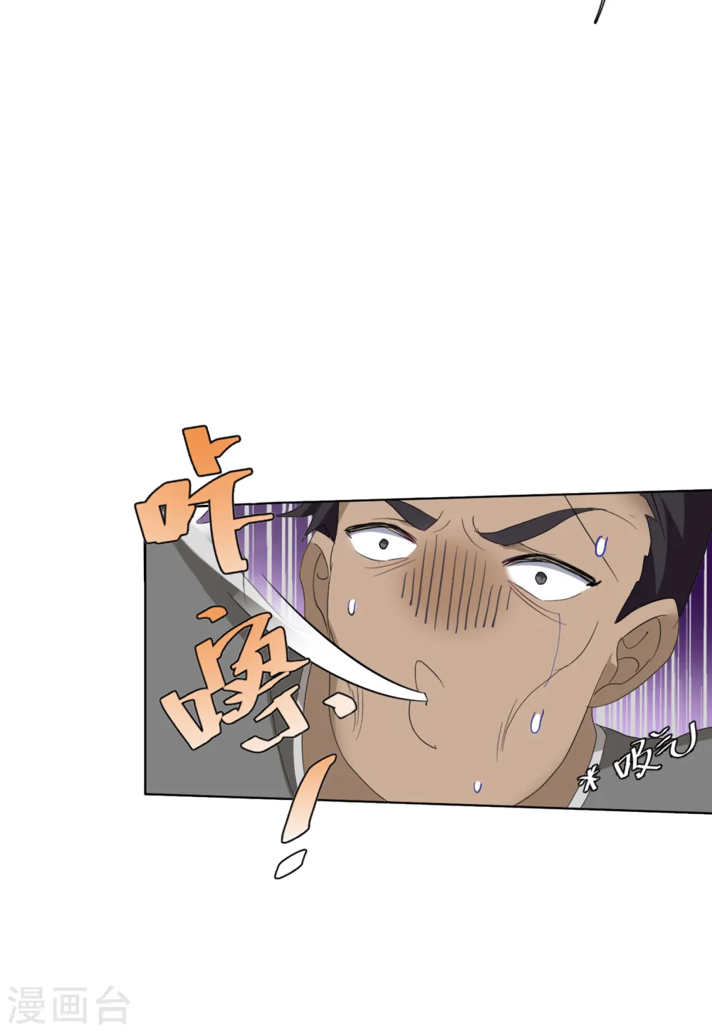 她来了请趴下六漫画下拉式全集免费观看漫画,第72话 履行约定22图