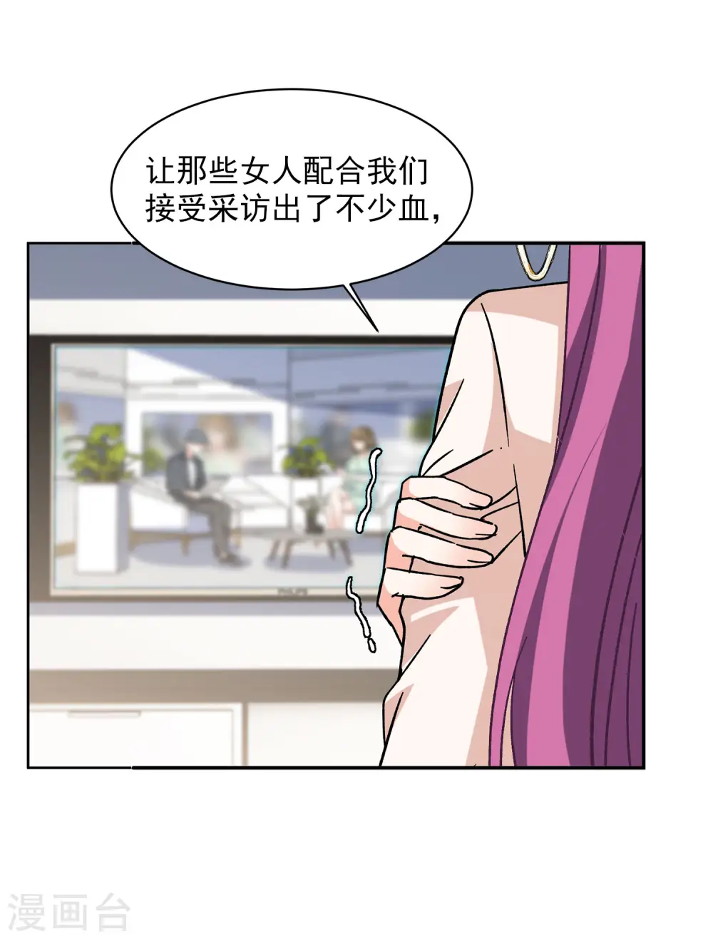 请趴下漫画免费阅读下拉式看漫画奇漫屋335漫画,第163话 渣男的公关22图