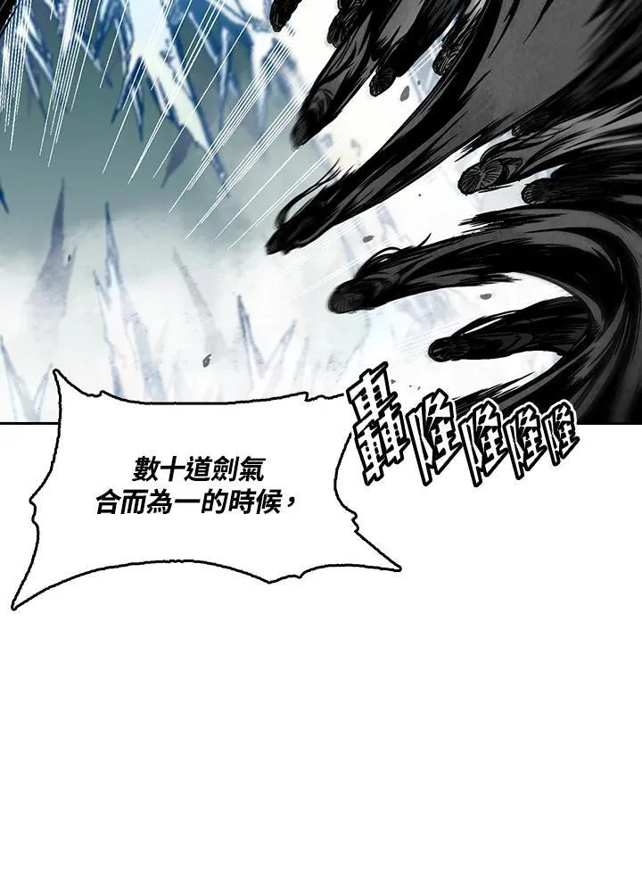 战王是谁漫画,第34话1图