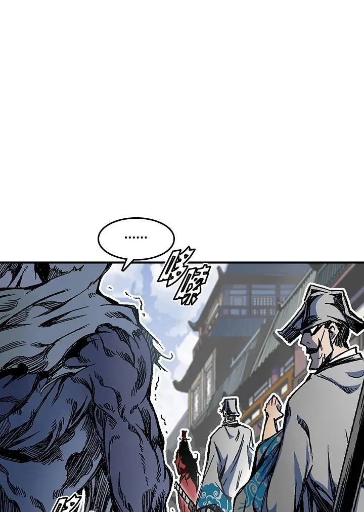 战王是谁漫画,第55话1图