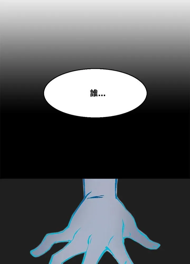 战王传记漫画在哪看漫画,第34话1图