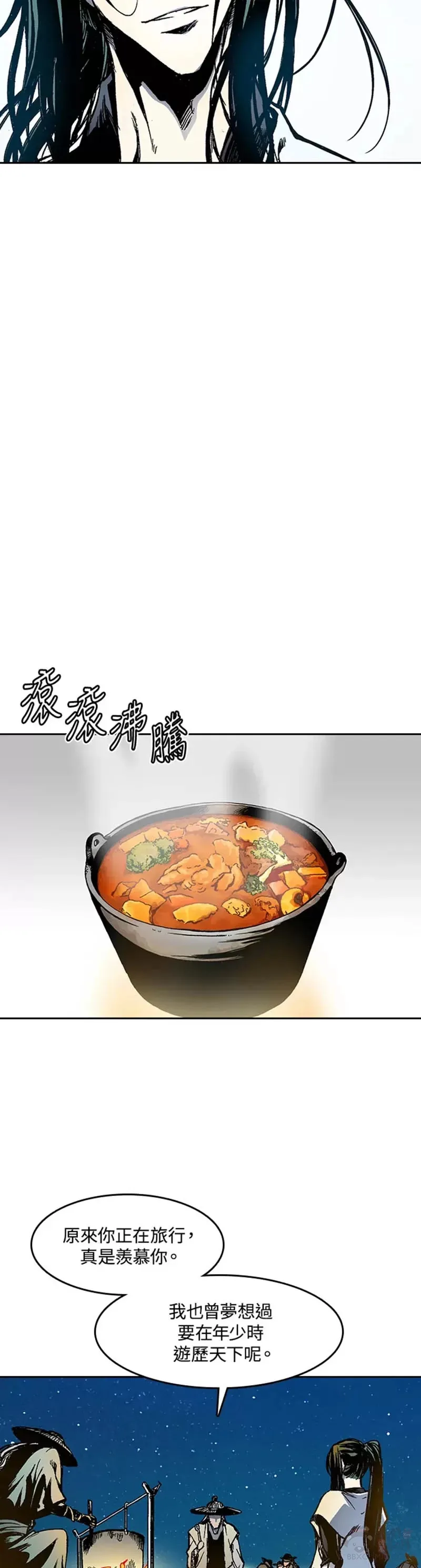 战王是谁漫画,第25话1图