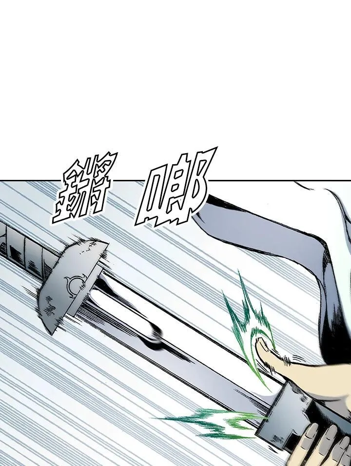战王是谁漫画,第33话1图