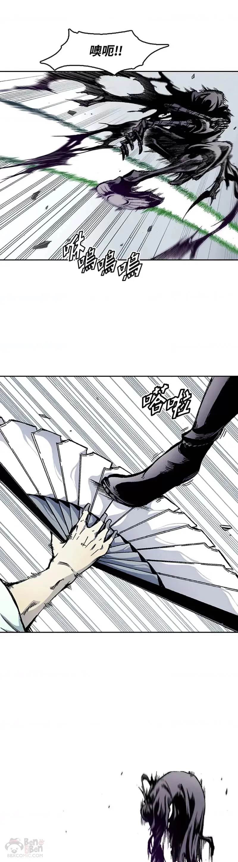 战王妃闯现代完结版漫画,第19话2图