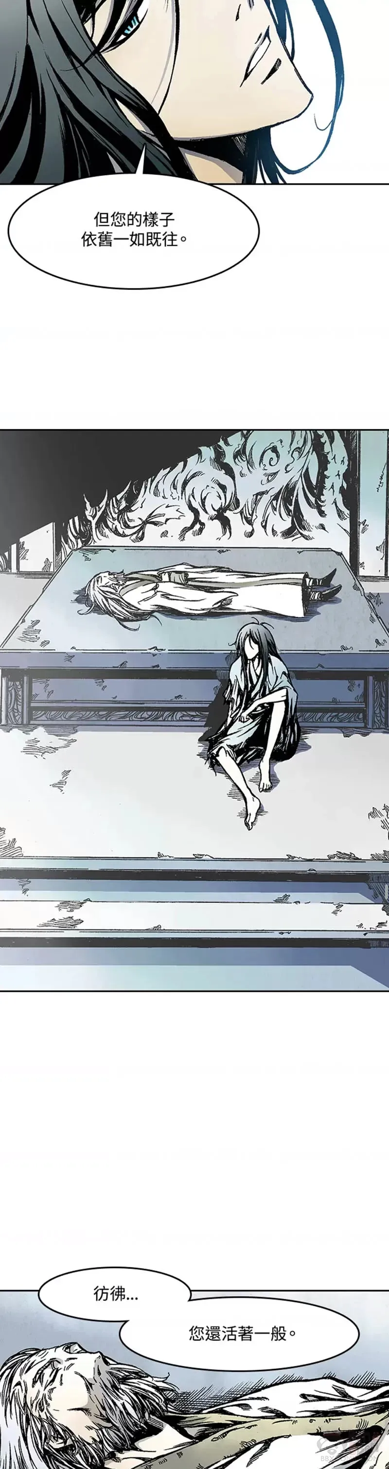 战王是谁漫画,第14话2图