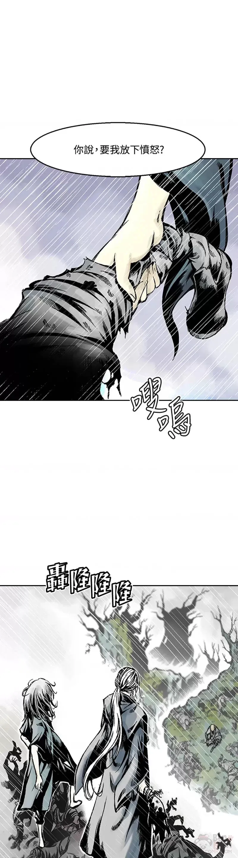 战王妃闯现代完结版漫画,第12话1图