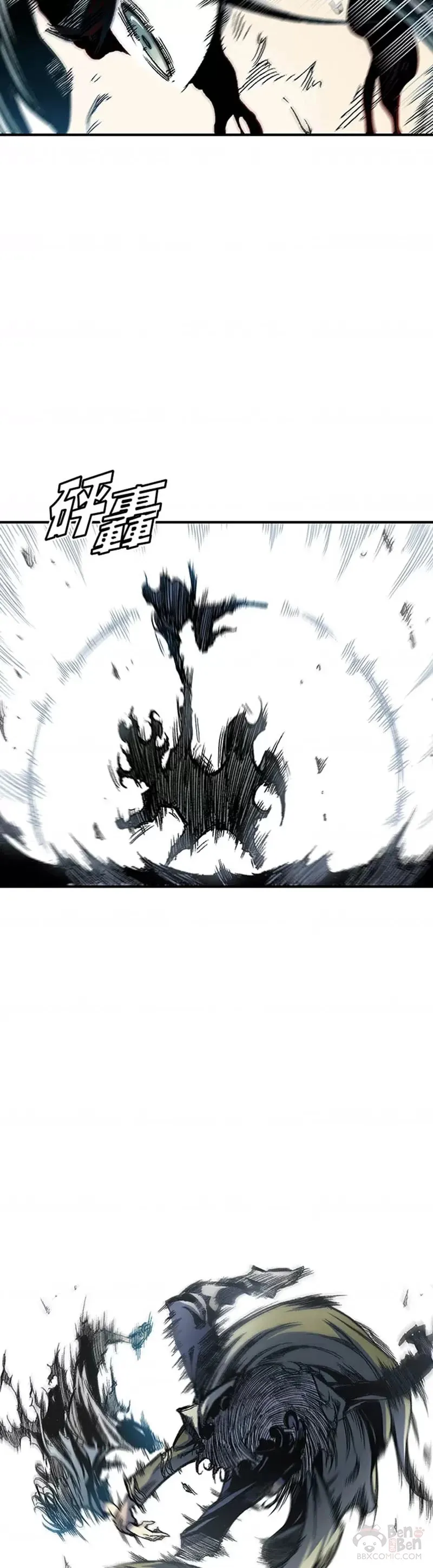 战王是谁漫画,第07话1图