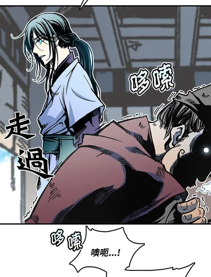 战王是谁漫画,第75话1图