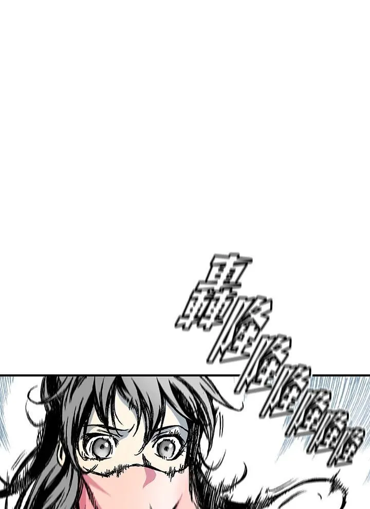 战王是谁漫画,第56话1图