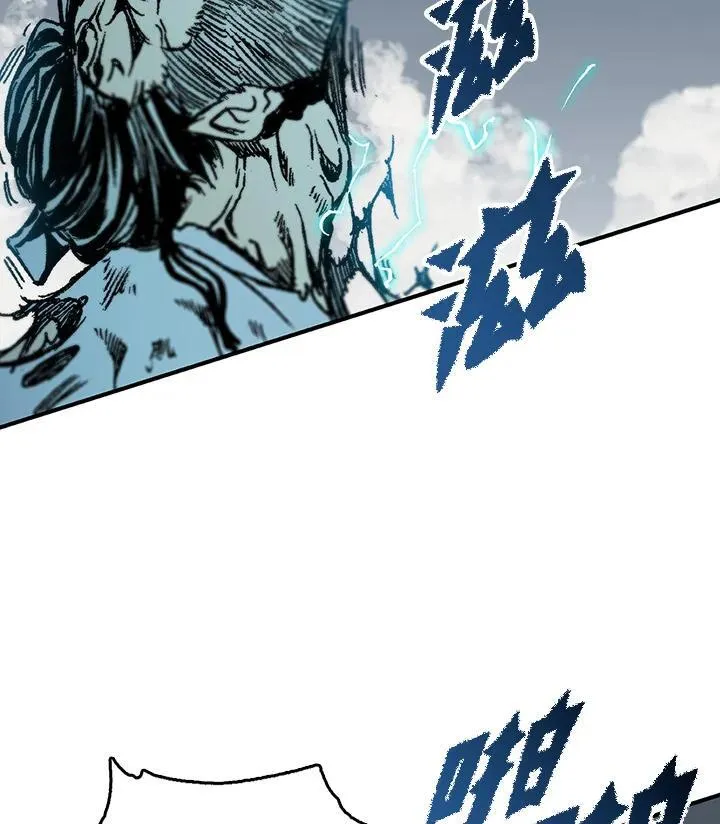 战王是谁漫画,第82话2图