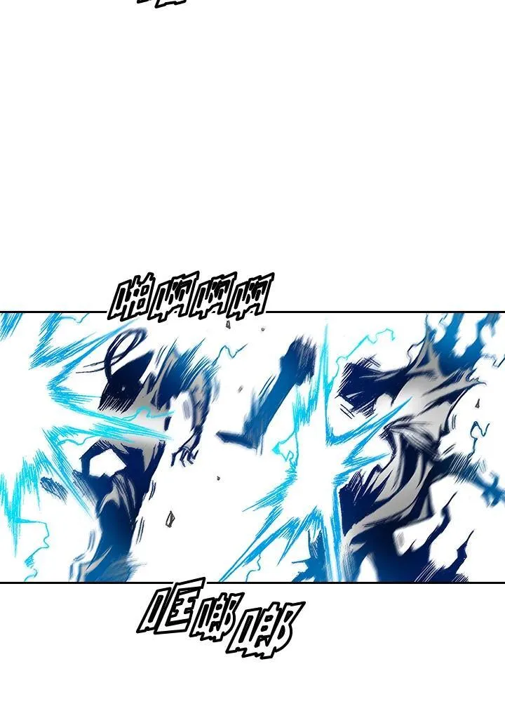 战王是谁漫画,第34话1图