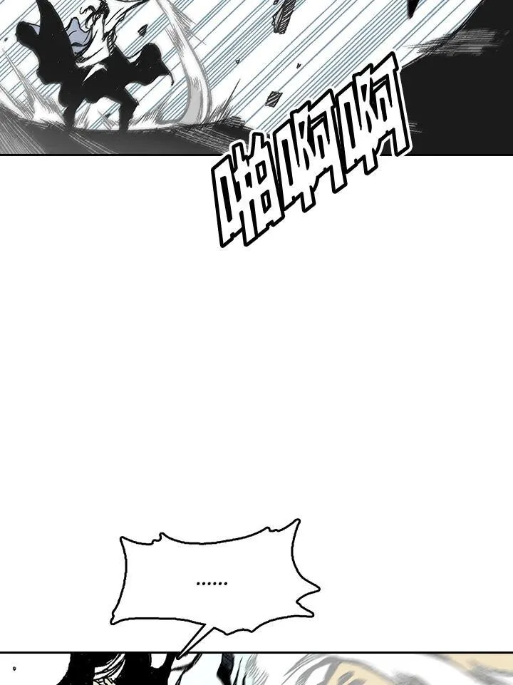 战王是谁漫画,第42话1图