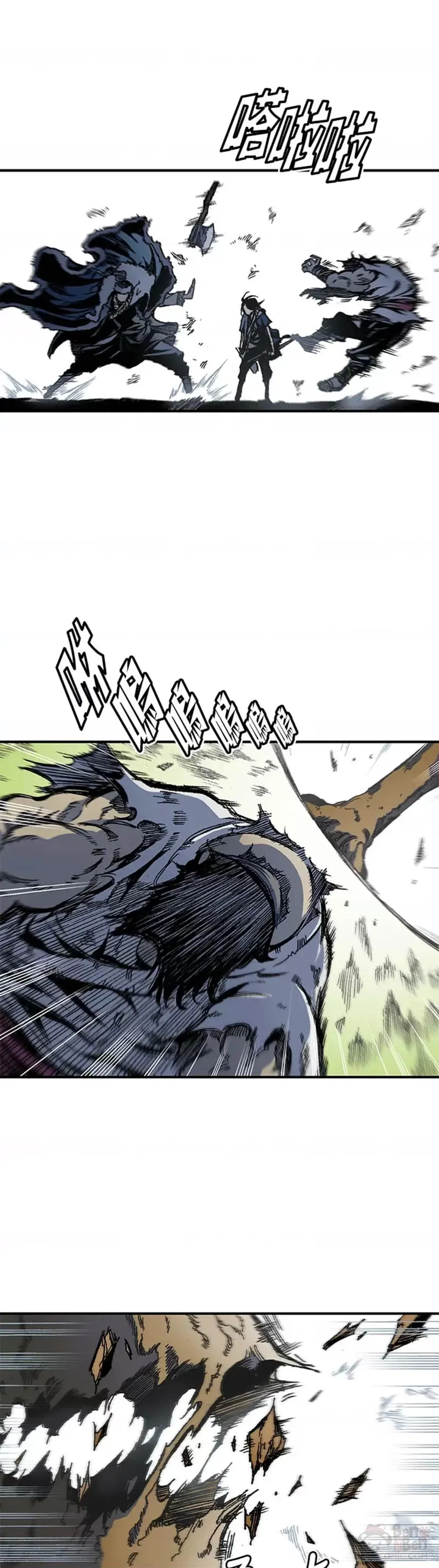 战王是谁漫画,第05话1图