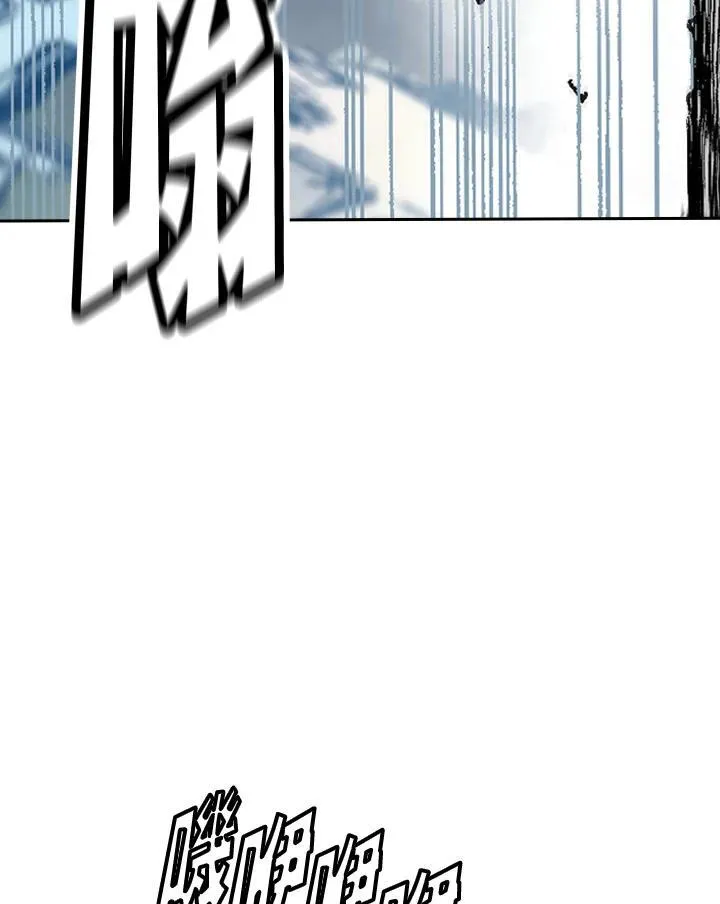 战王是谁漫画,第42话2图
