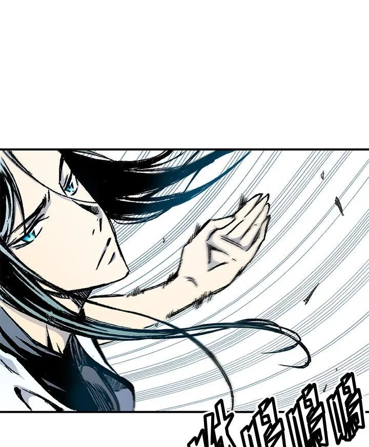 战王妃闯现代完结版漫画,第48话2图