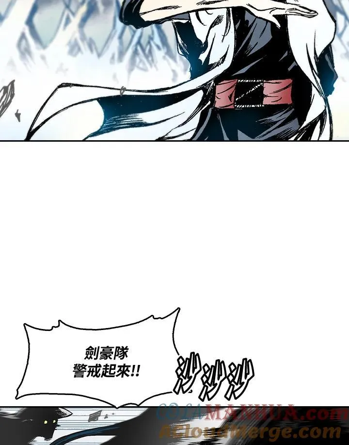战王是谁漫画,第34话2图