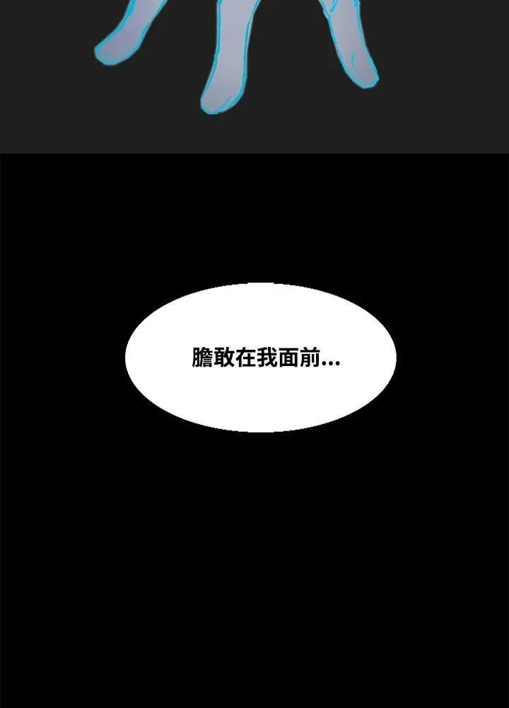 战王传记漫画在哪看漫画,第34话2图
