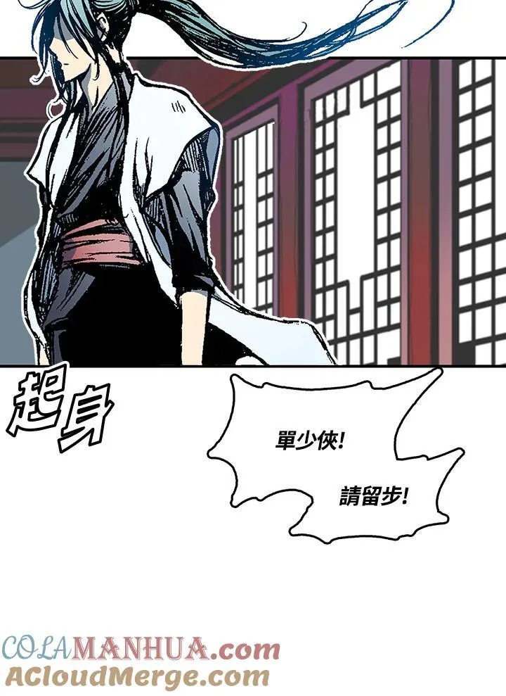 战王妃闯现代完结版漫画,第56话1图