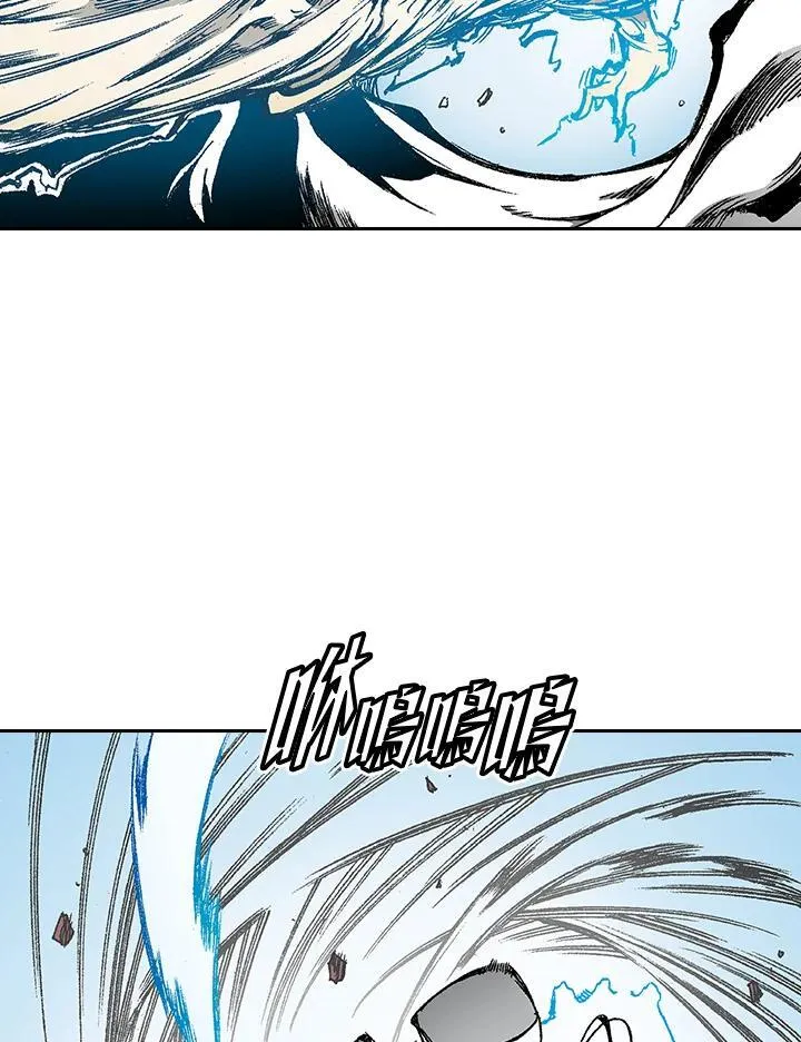 战王是谁漫画,第39话2图