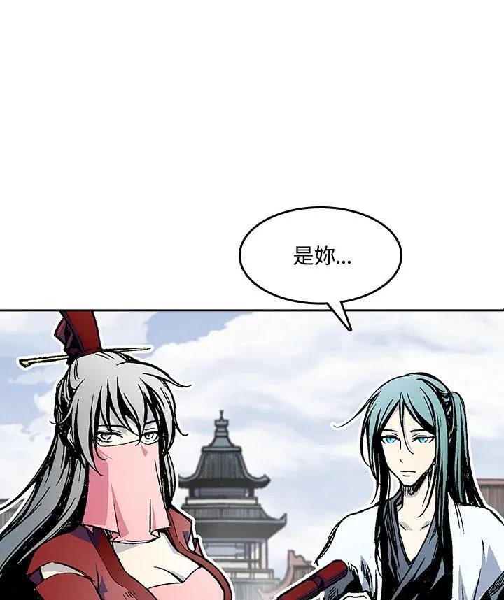 战王是谁漫画,第54话1图