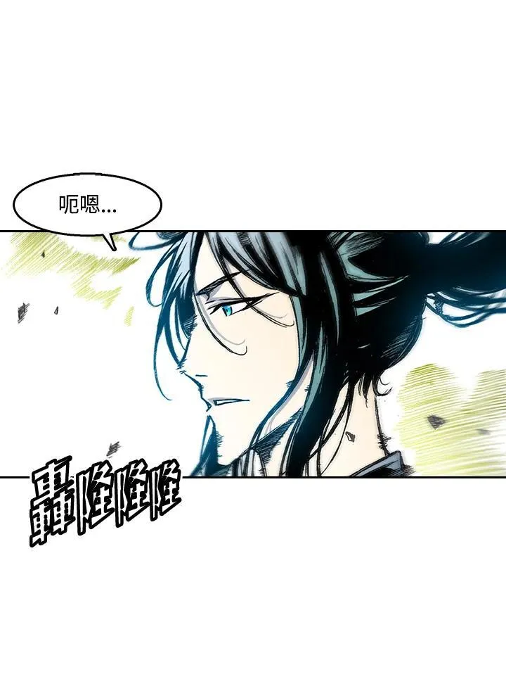 战王妃闯现代完结版漫画,第37话1图