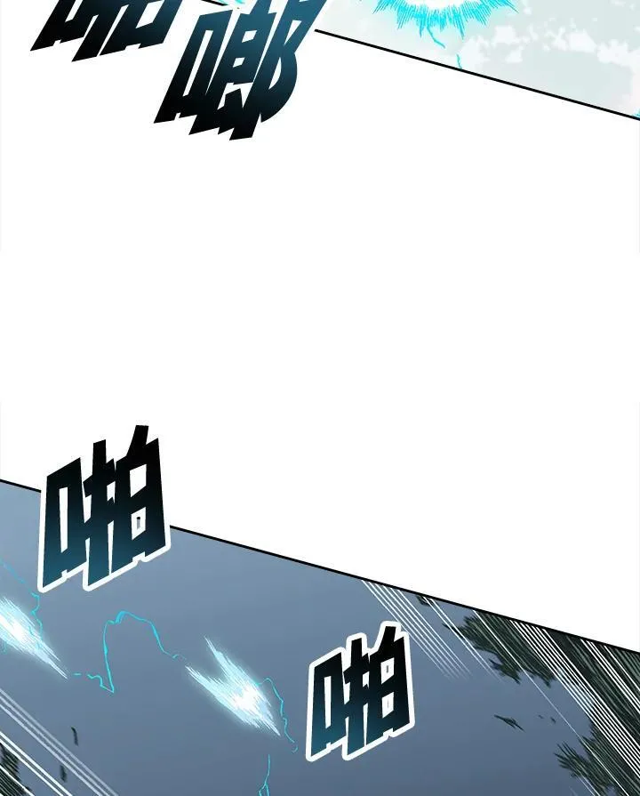 战王是谁漫画,第64话2图
