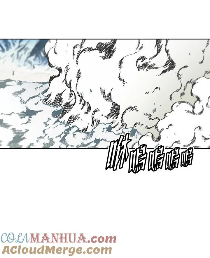 战王是谁漫画,第37话2图