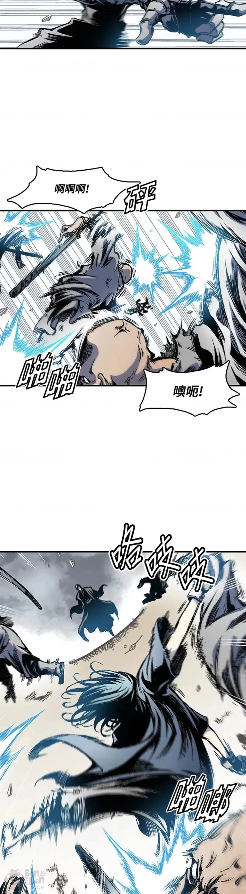战王是谁漫画,第11话2图