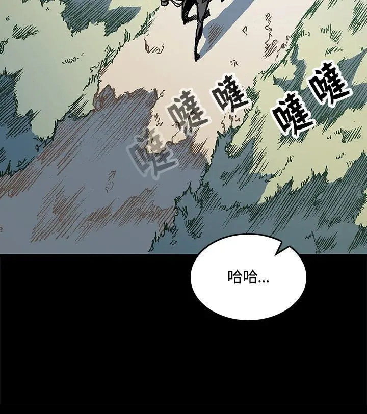 战王是谁漫画,第84话2图