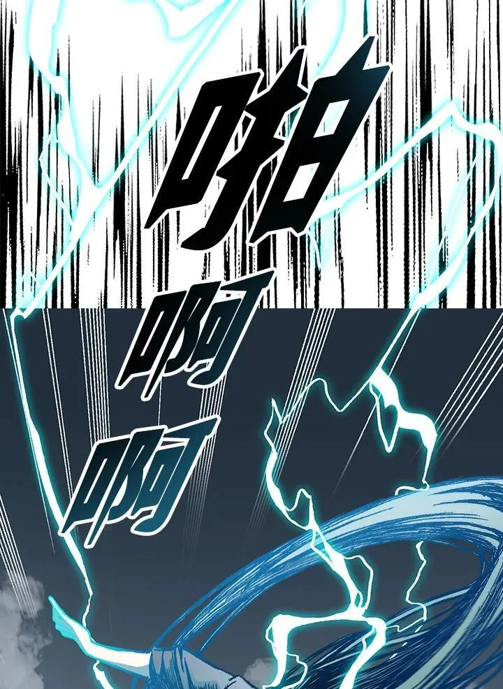 战王是谁漫画,第67话2图