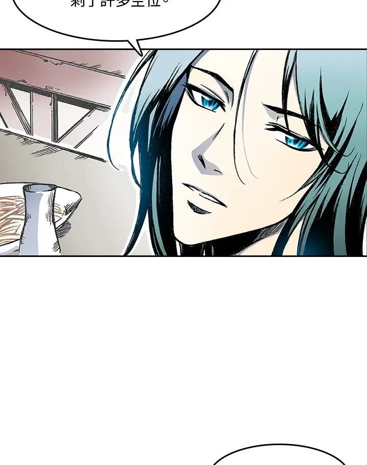 战王是谁漫画,第52话2图