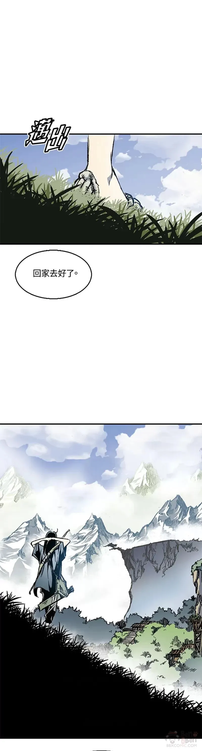 战王是谁漫画,第03话2图
