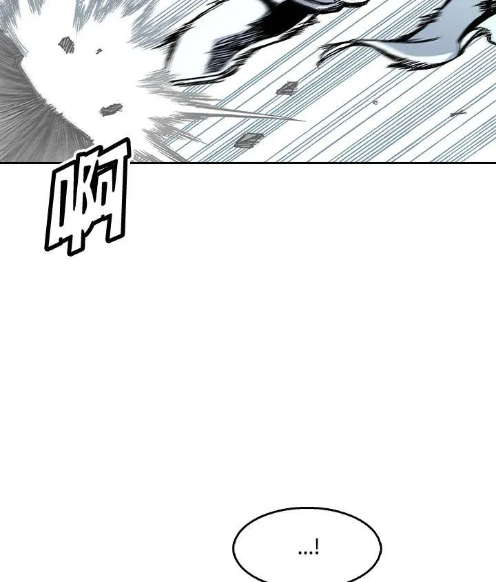 战王是谁漫画,第42话1图
