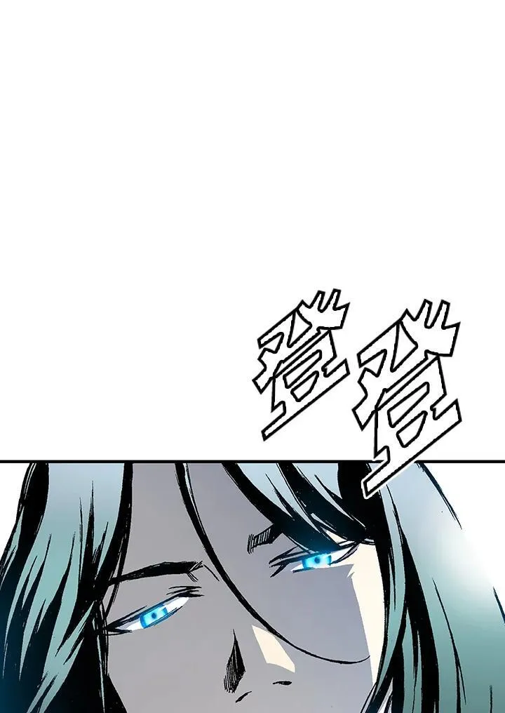 战王是谁漫画,第44话1图