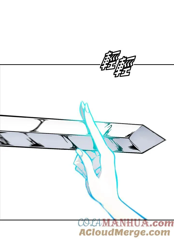 战王是谁漫画,第34话2图