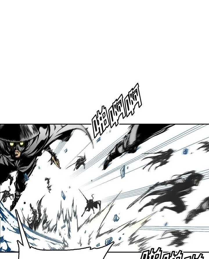 战王是谁漫画,第34话1图