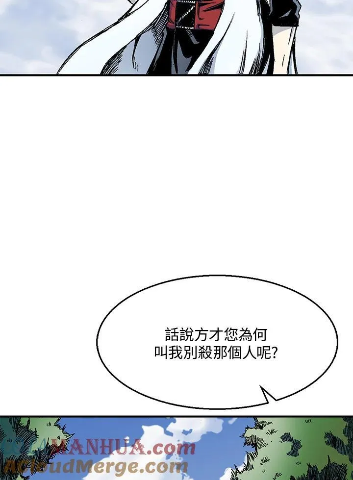 战王是谁漫画,第49话1图