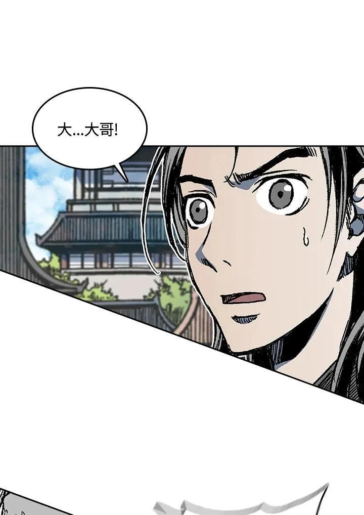 战王是谁漫画,第99话2图