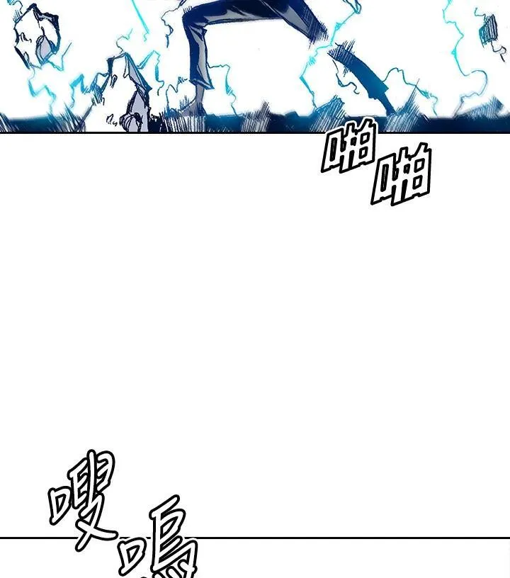 战王是谁漫画,第34话1图