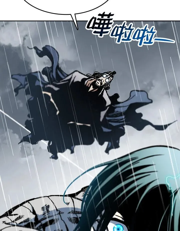 战王是谁漫画,第87话2图