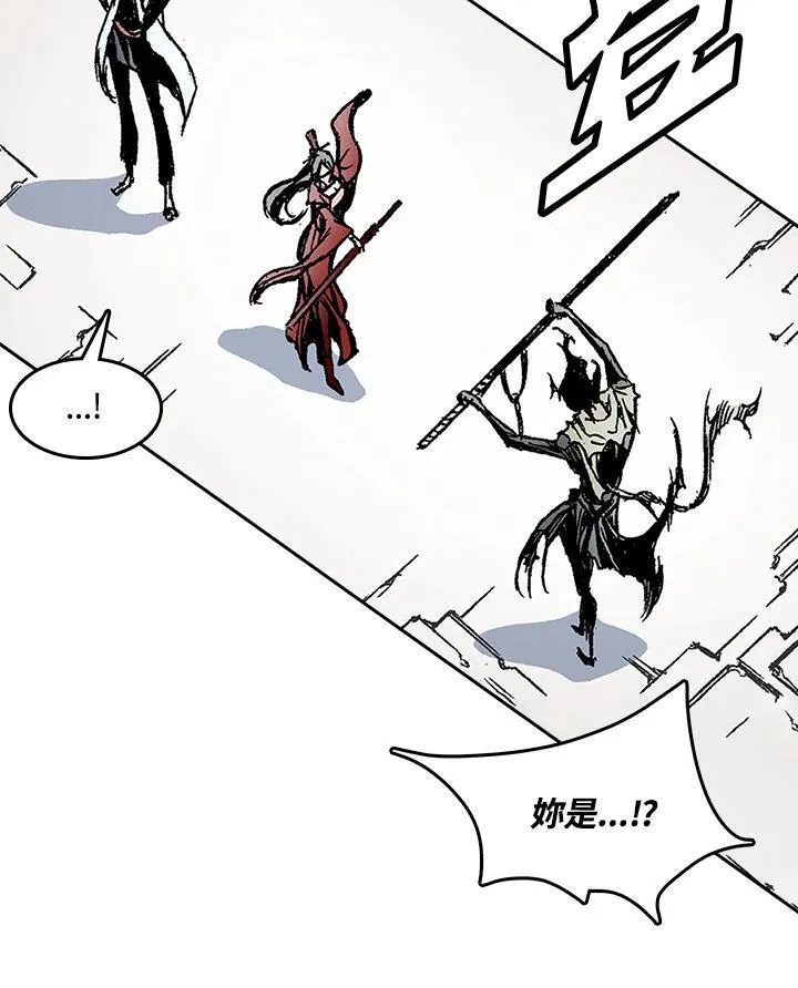 战王是谁漫画,第54话2图