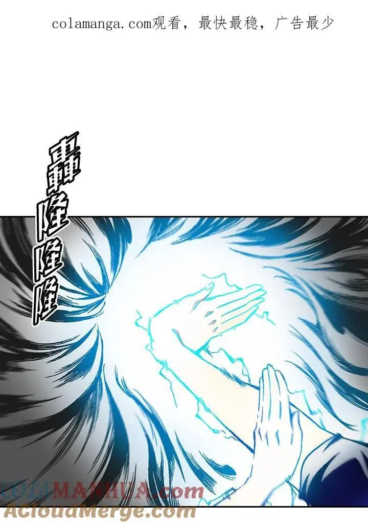 战王是谁漫画,第33话1图
