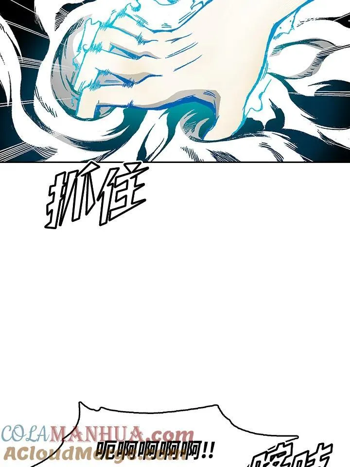 战王是谁漫画,第39话2图