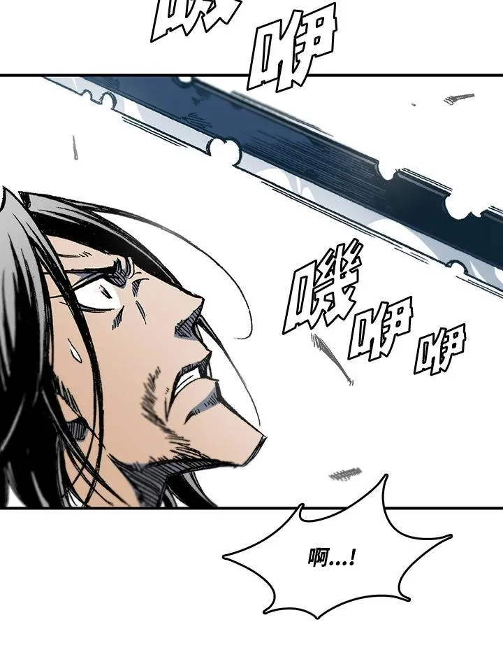 战王是谁漫画,第62话2图